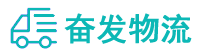 中山到立山区物流公司